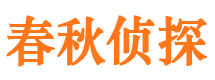 湖北外遇调查取证